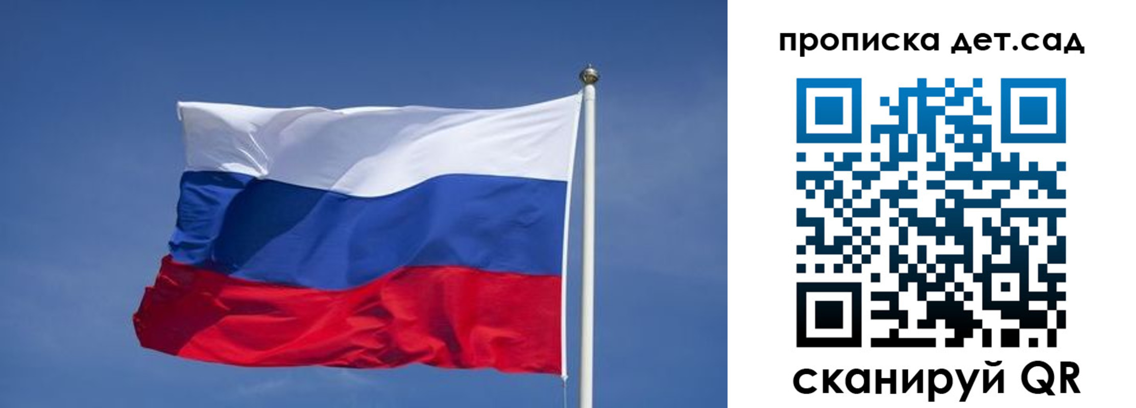 временная регистрация для всех в Гороховце