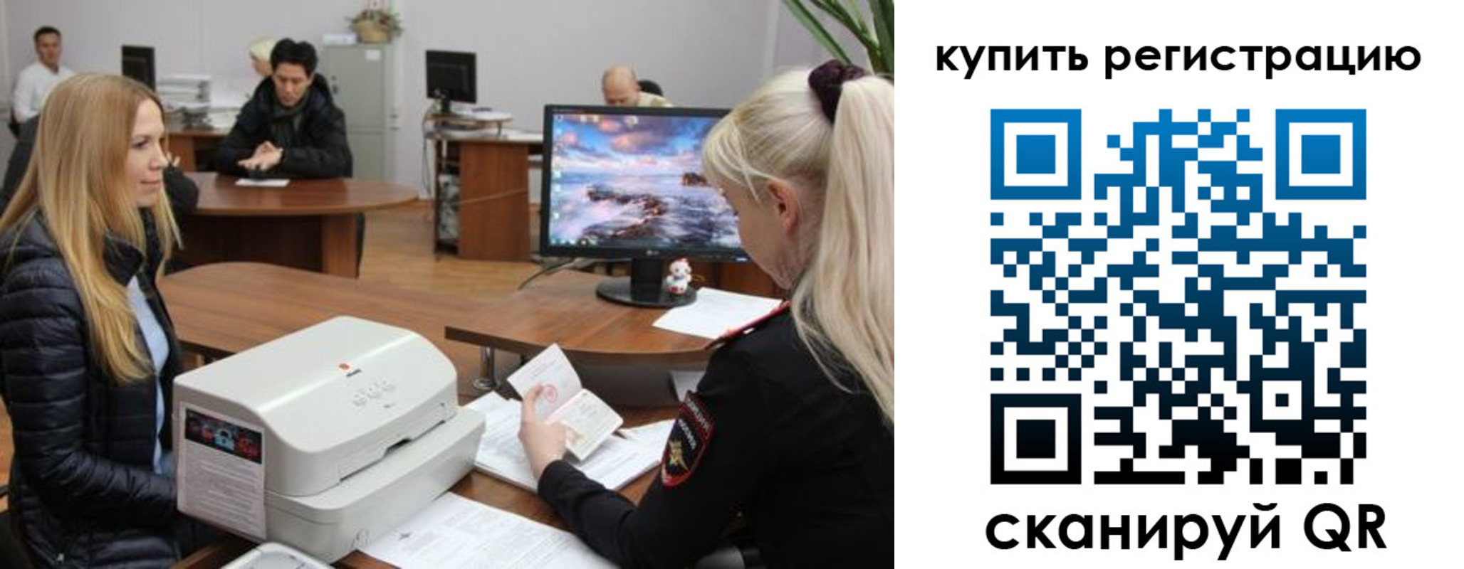 прописка в квартире в Гороховце