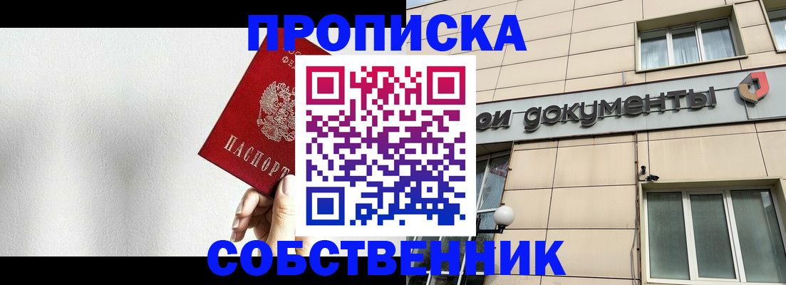 регистрация для школы в Гороховце