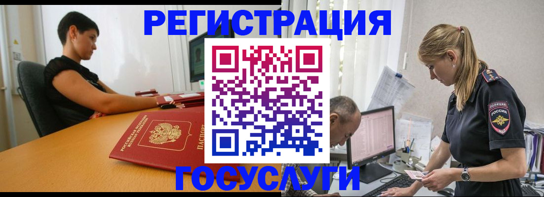 найти адрес прописки в Гороховце