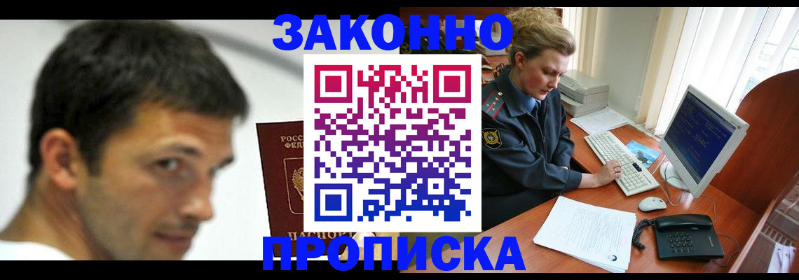 регистрация для школы в Гороховце